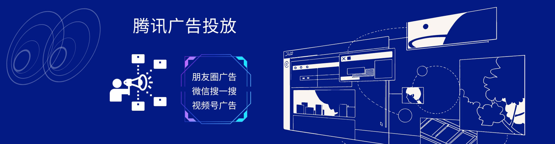武宣信息流投放