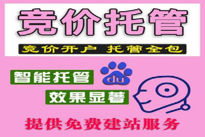 案例分析：如何提高百度推广点击率